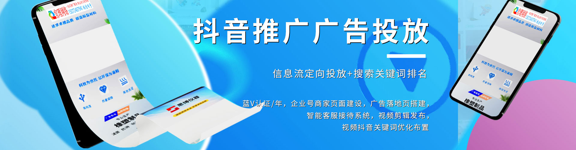 溆浦sem外包