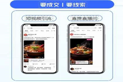 小红书信息流广告策略：成功案例解析