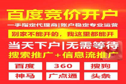 服装品牌如何利用SEM关键词提升品牌曝光度