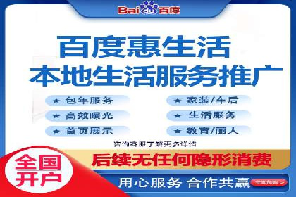 SEM竞价开户成功要素：案例剖析