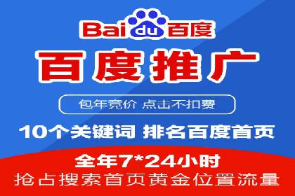 医疗行业SEM运营的挑战与突破案例
